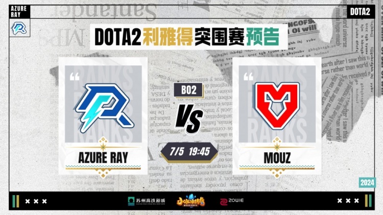 球星的赞许 球星的赞许