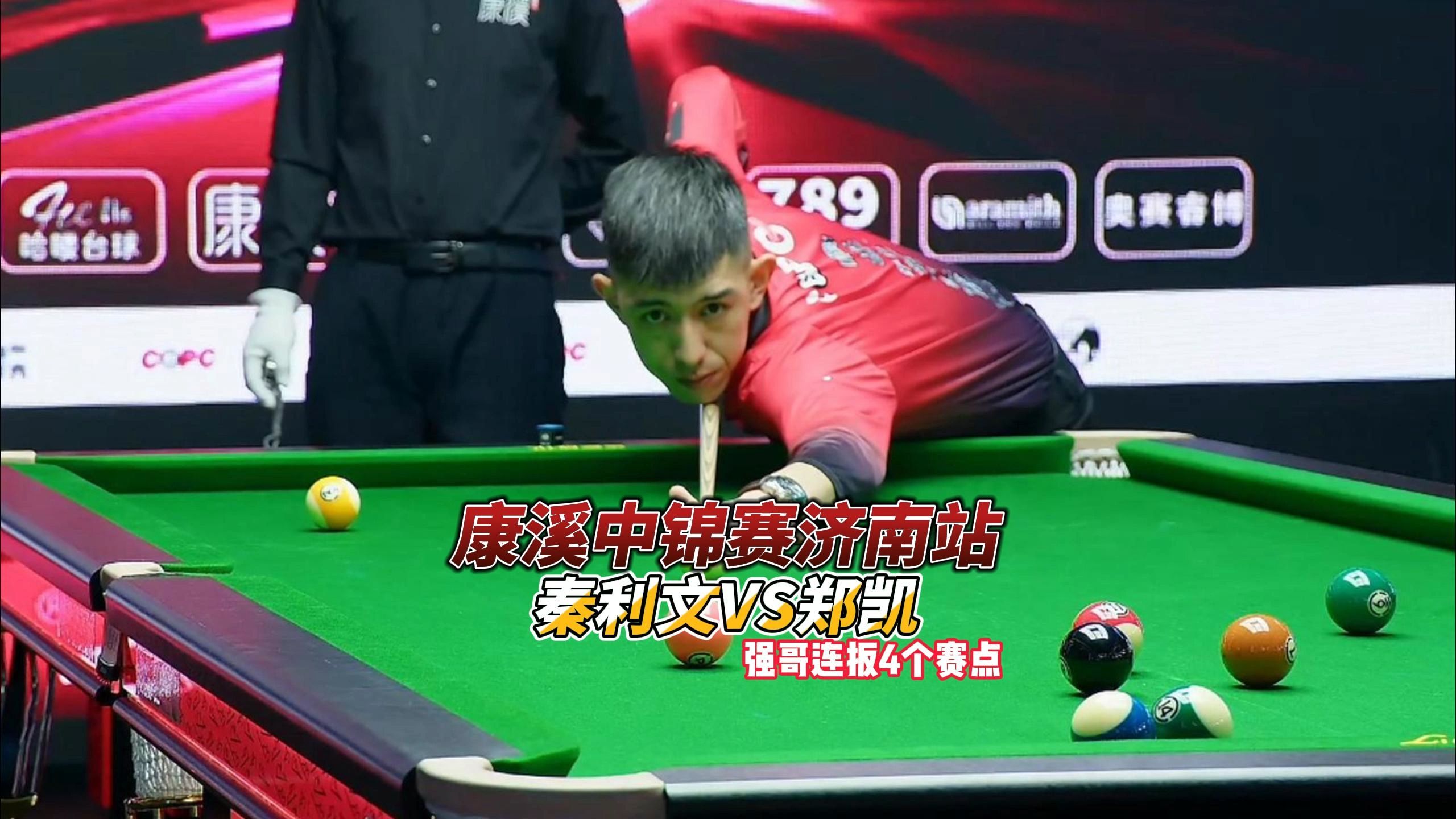 角落清空 角落清空