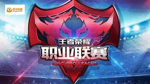 维护秩序的